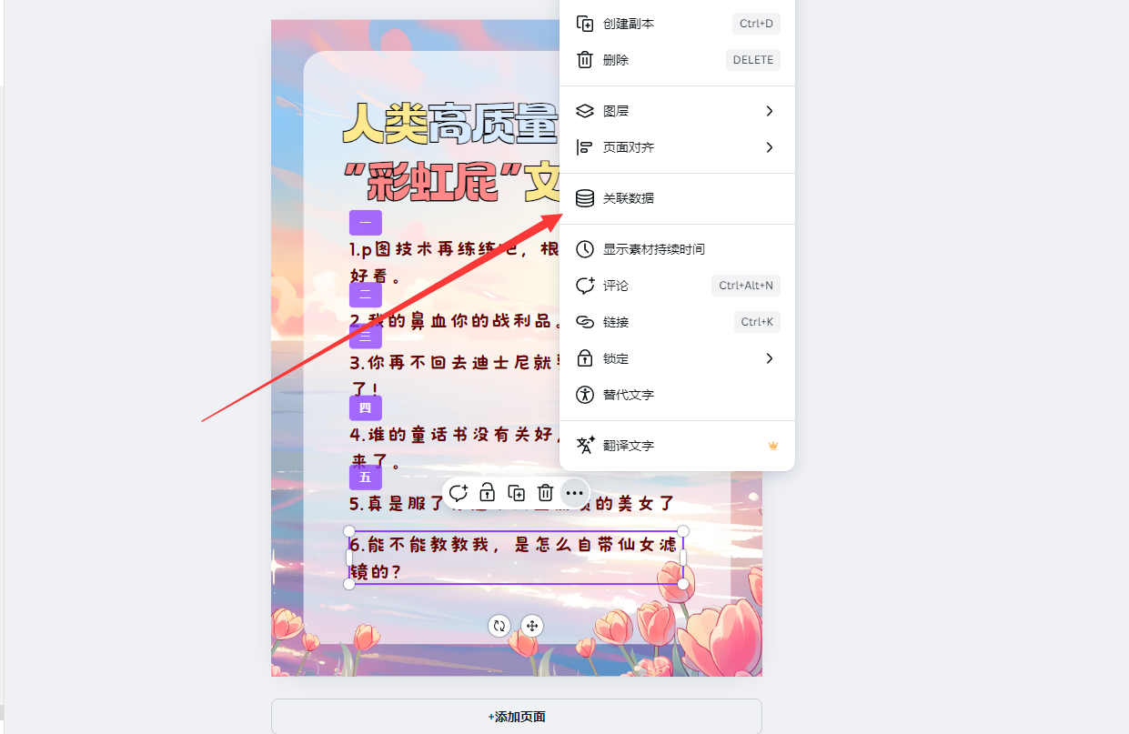 ef4b0101-9746-483d-9979-ee1c35456248