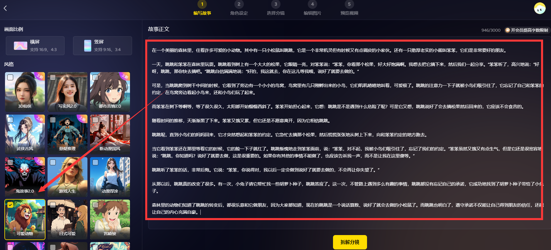 01e46609-6d56-4e5c-8443-d09ee28104e5
