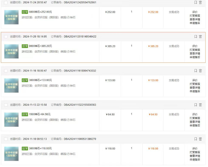 （13515期）韩国游戏无脑搬砖单机收益200+ 轻松月入万元插图1