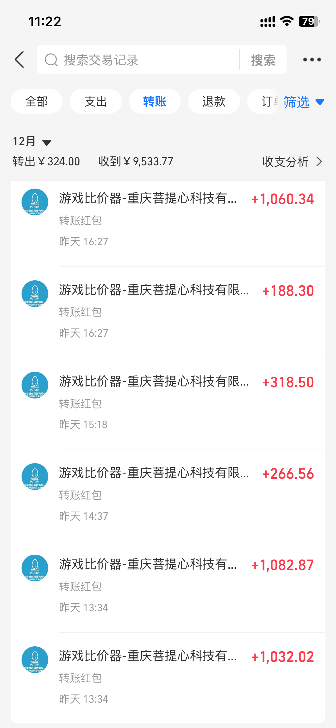 （13834期）0基础游戏自动搬砖，轻松日入1000+ 简单有手就行插图2