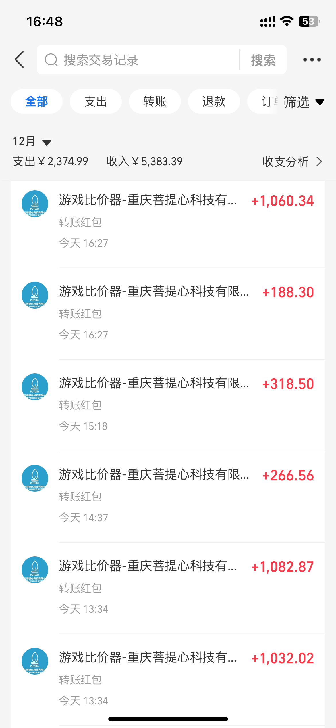 （13834期）0基础游戏自动搬砖，轻松日入1000+ 简单有手就行插图3