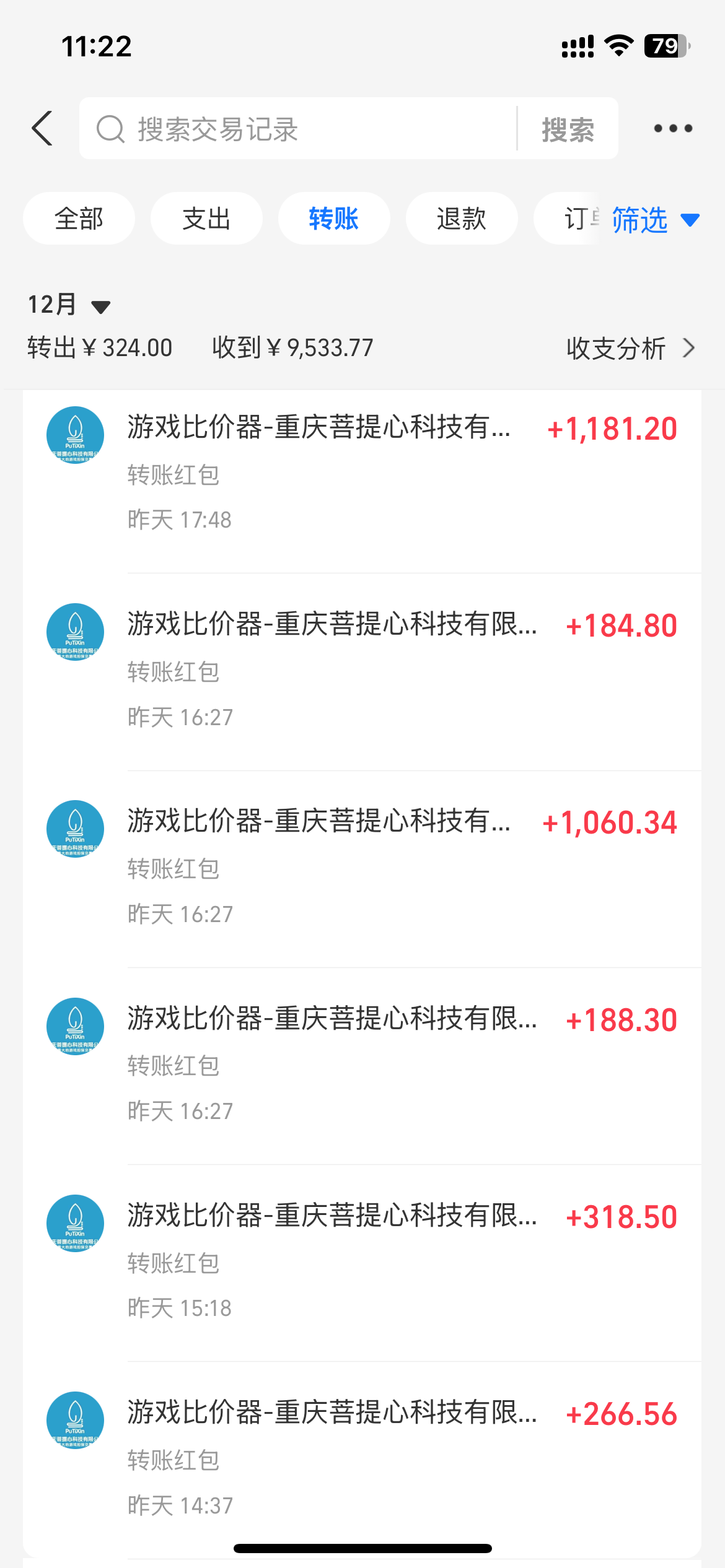 （13834期）0基础游戏自动搬砖，轻松日入1000+ 简单有手就行插图5