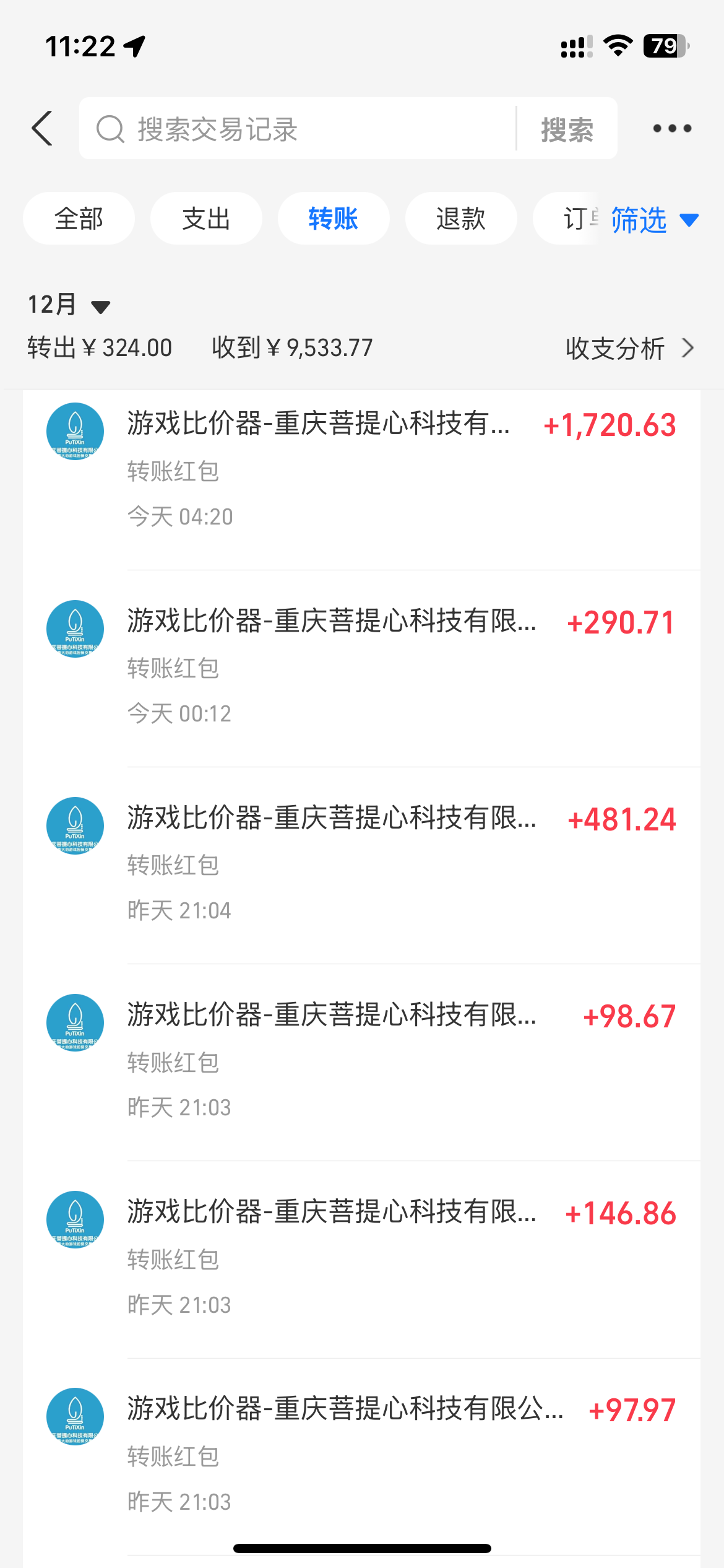 （13834期）0基础游戏自动搬砖，轻松日入1000+ 简单有手就行插图6