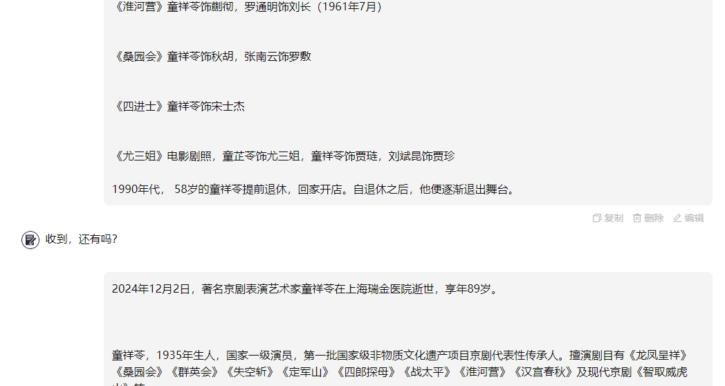 2ac5e630-8113-4e48-89c4-7d1b8e4aafc1