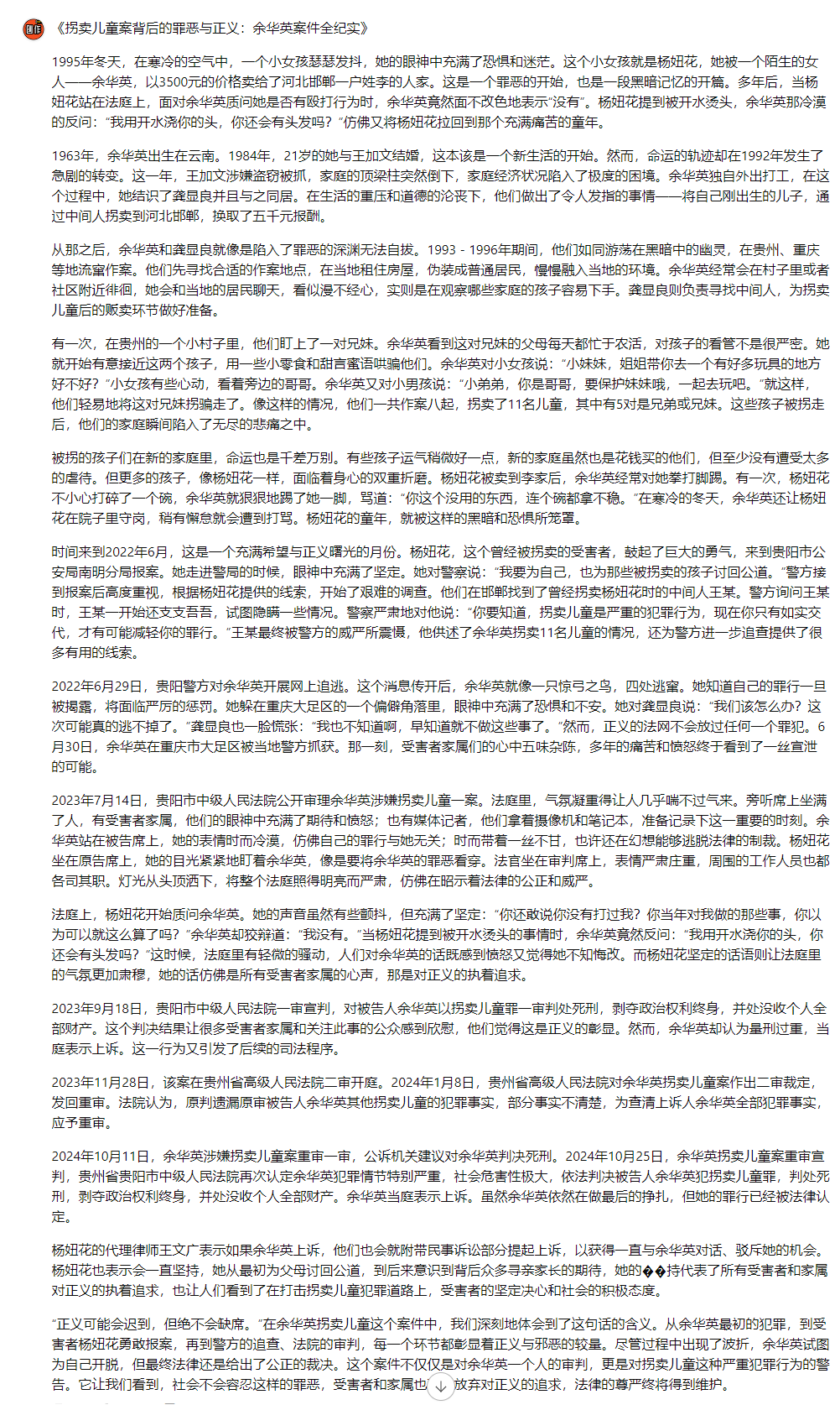 2d839d19-baff-48c8-b7b9-8e109936641d 2d839d19-baff-48c8-b7b9-8e109936641d