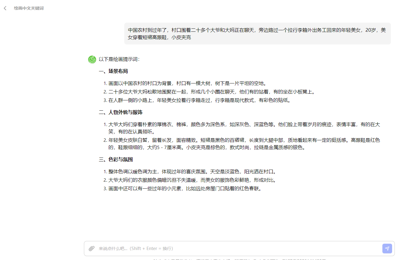 3ac118b1-6263-4a33-bd1f-c7dc6ec7410e