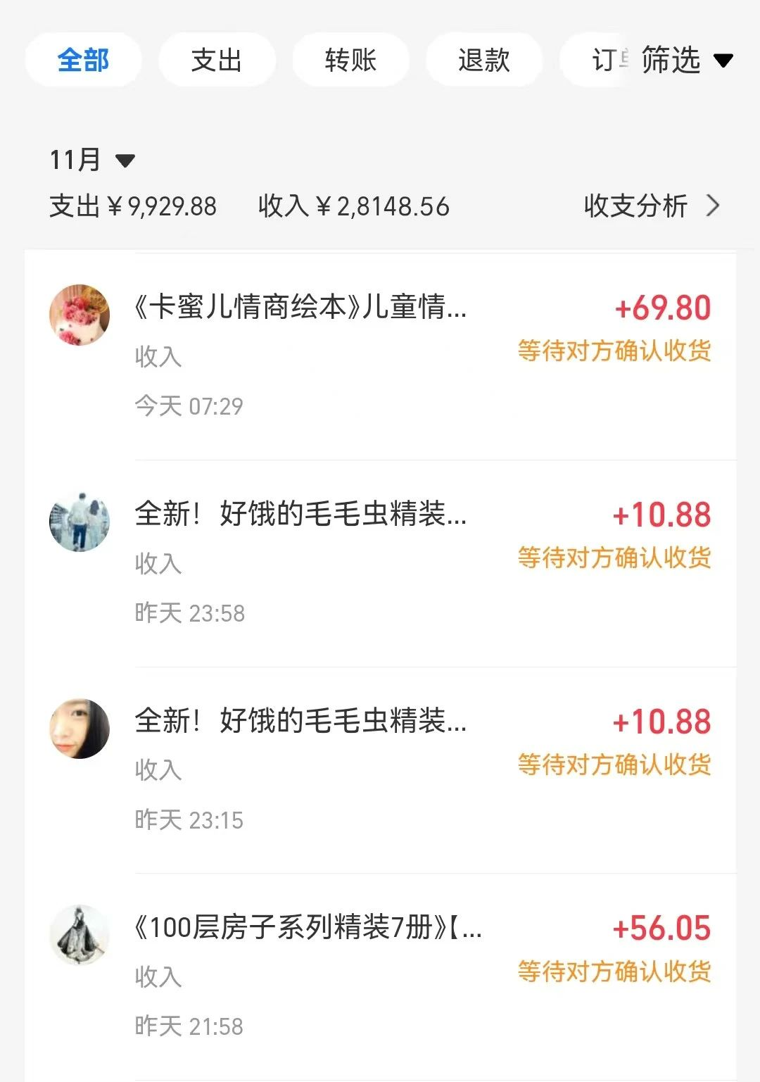 4b607605-ebce-40e1-aa34-5fcfbdac9a70