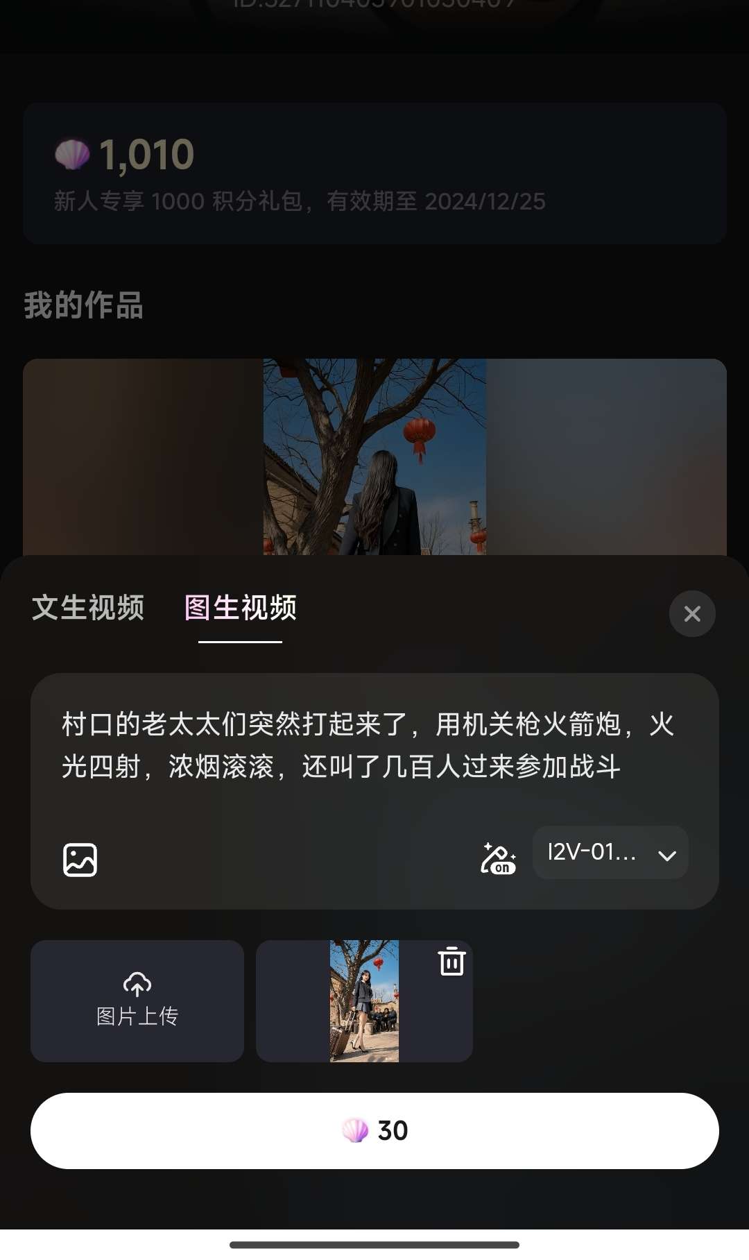 57fcefa3-039d-448f-9985-f8b86b5acd16