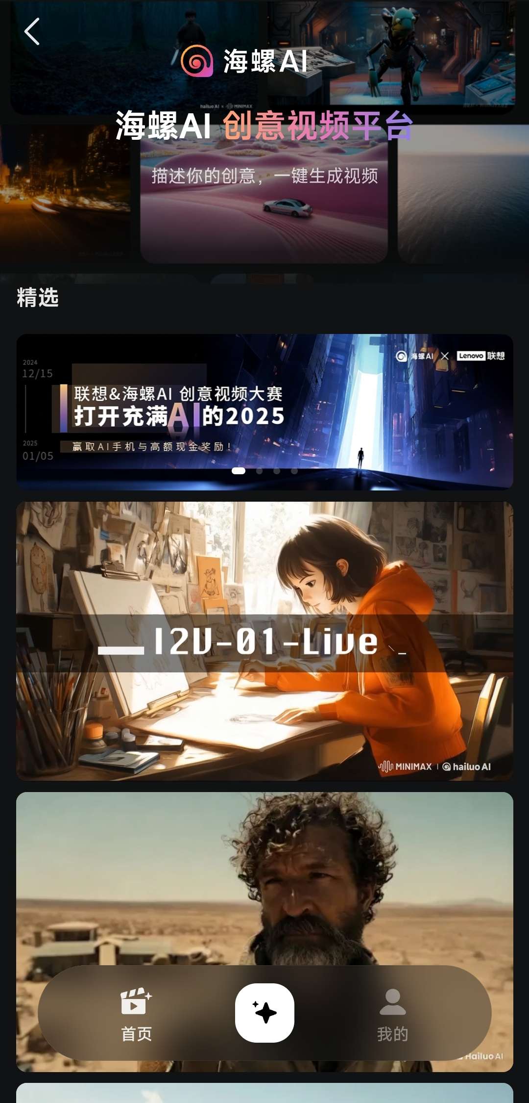 af37a05c-88b1-4730-9a99-1d581e94c276