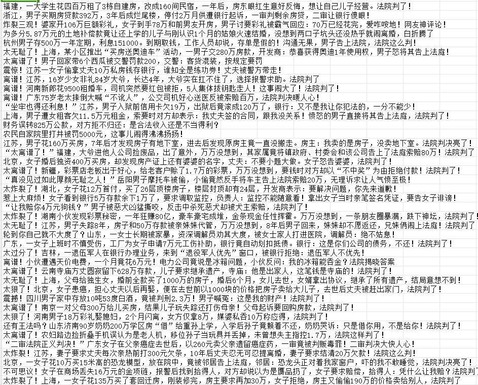 b066c216-8b06-4995-9ec1-2415b117645a-1
