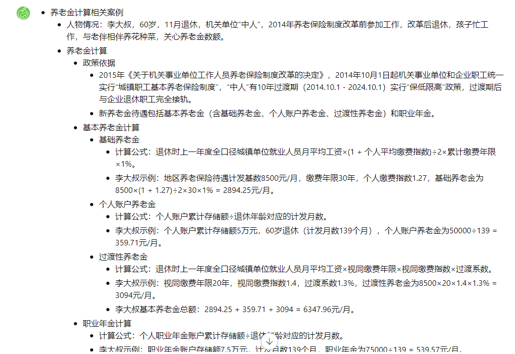 c32c71ae-a396-4d40-81ed-526cd4134781