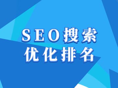 抖音搜索SEO教程，抖音SEO搜索优化排名插图