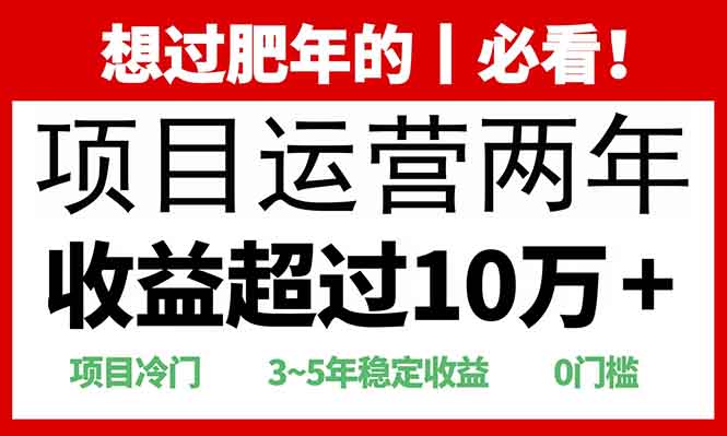 （13952期）2025快递站回收玩法：收益超过10万+，项目冷门，0门槛插图