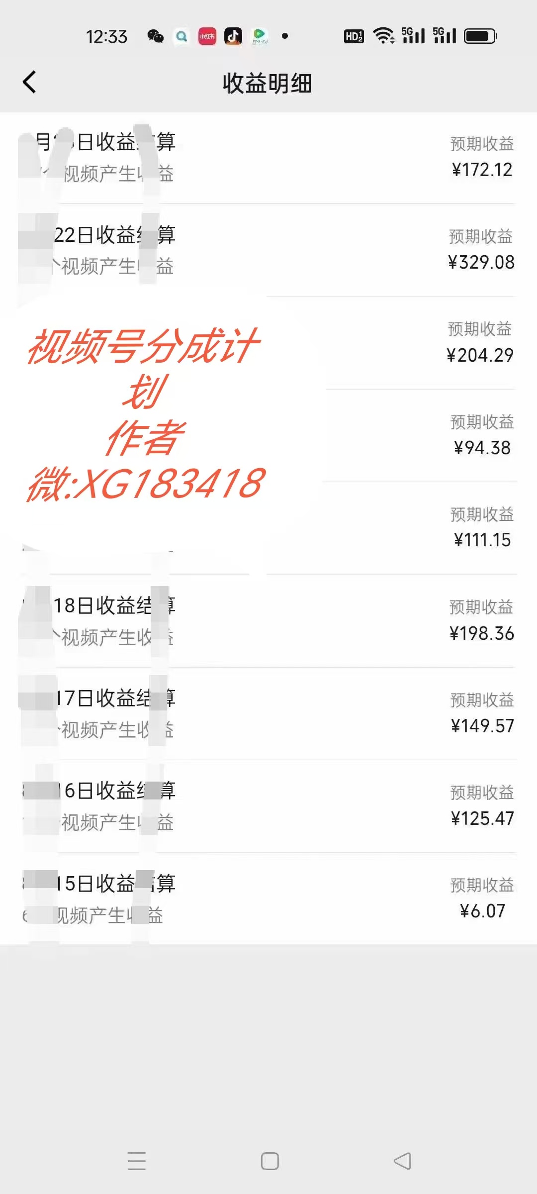 （13978期）AI升级版，一键生成影视解说原创视频，只需几分钟即可生成电视剧的解说…插图1