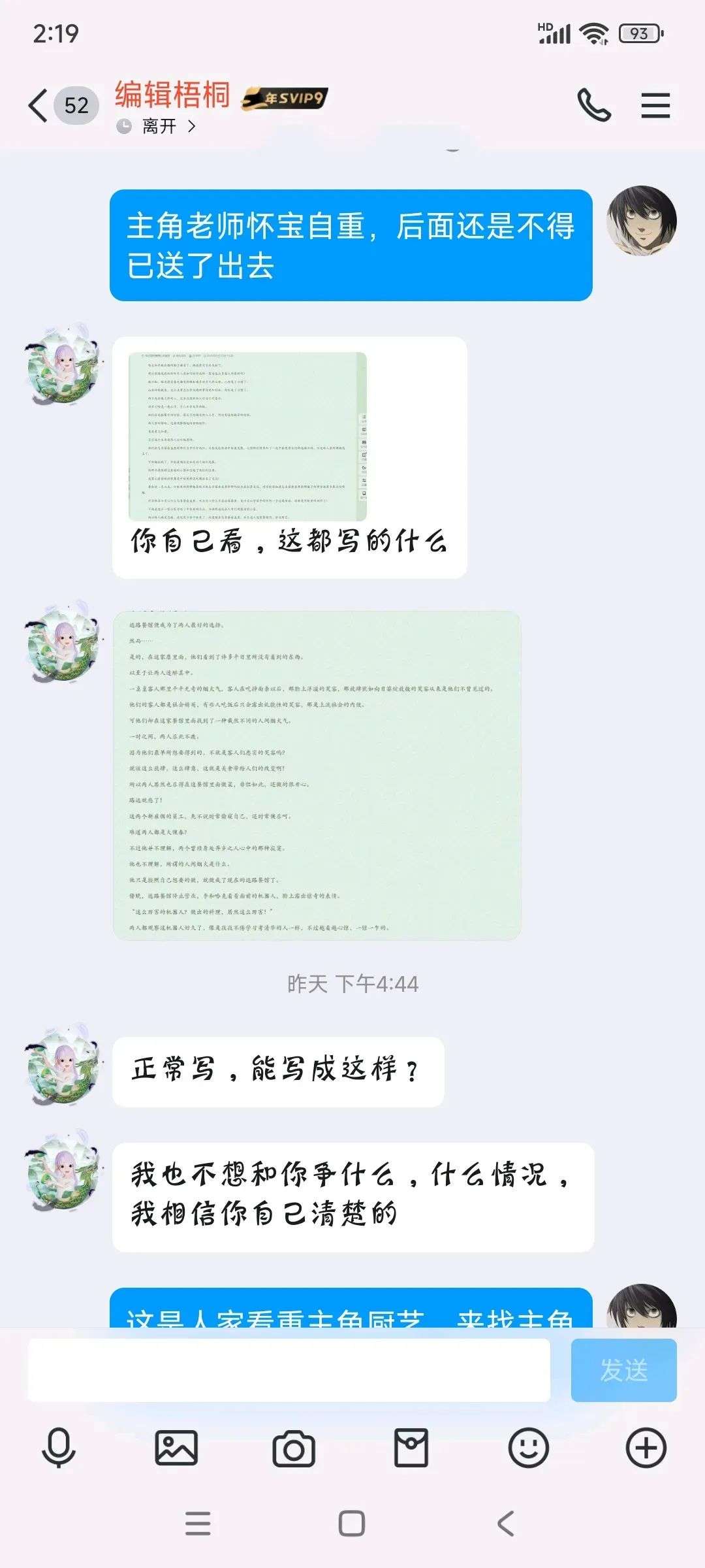 23f78b53-2532-48d4-ba10-fdc2bc288e80