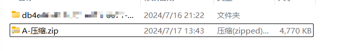 影刀RPA应用迁移完整步骤插图4
