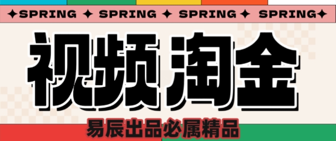 央视没曝光的“视频淘金”暗流：中年人正在批量注册小号插图