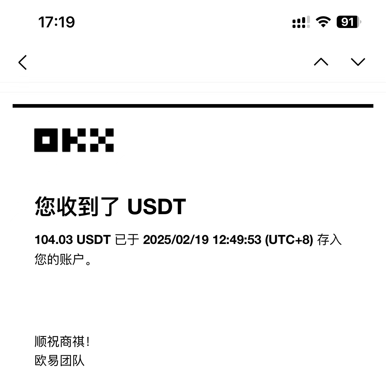 （14264期）最新电脑挂机单机每天收益300-500+ 并带有团队管道收益插图2