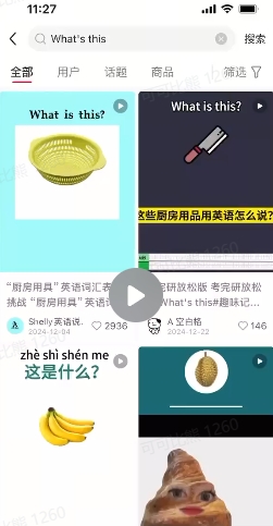 DeepSeek+coze扣子：1分钟生成小红书爆款单词视频插图1