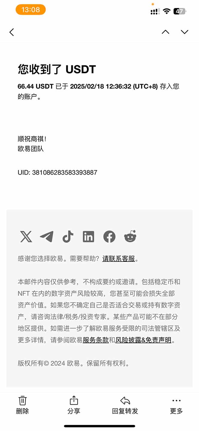 （14238期）香港算力筹电脑全自动挂机，单机每天收益300-500+，并附带丰厚管道收益插图2