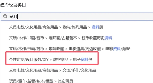 （14513期）小红书虚拟店铺资料变现，复制粘贴搬运，选品上架到出单，月入2W+插图2