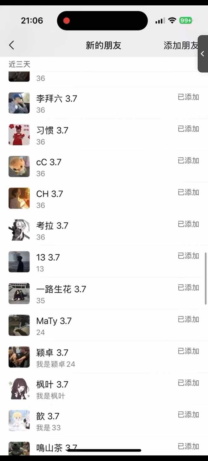 （14484期）小红书、抖音、视频号全域多平台引流获客，日引目标客户200+，RPA自动…插图2