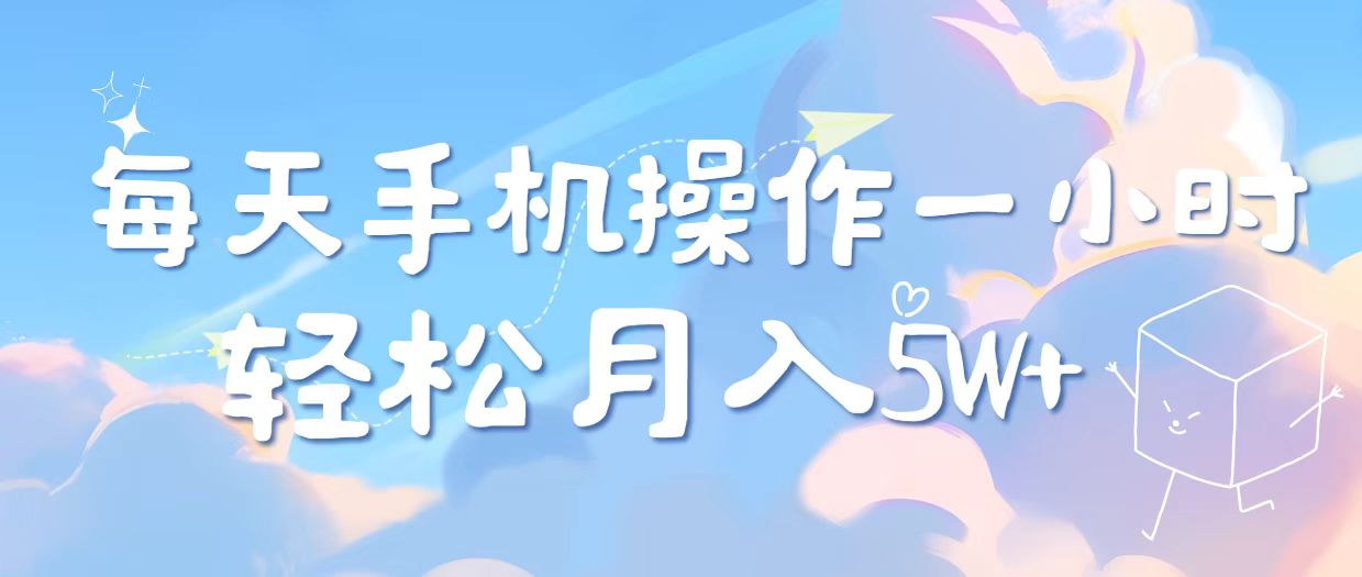 （14532期）2025冷门暴利项目，每天被动收益1000➕，长期管道收益！插图