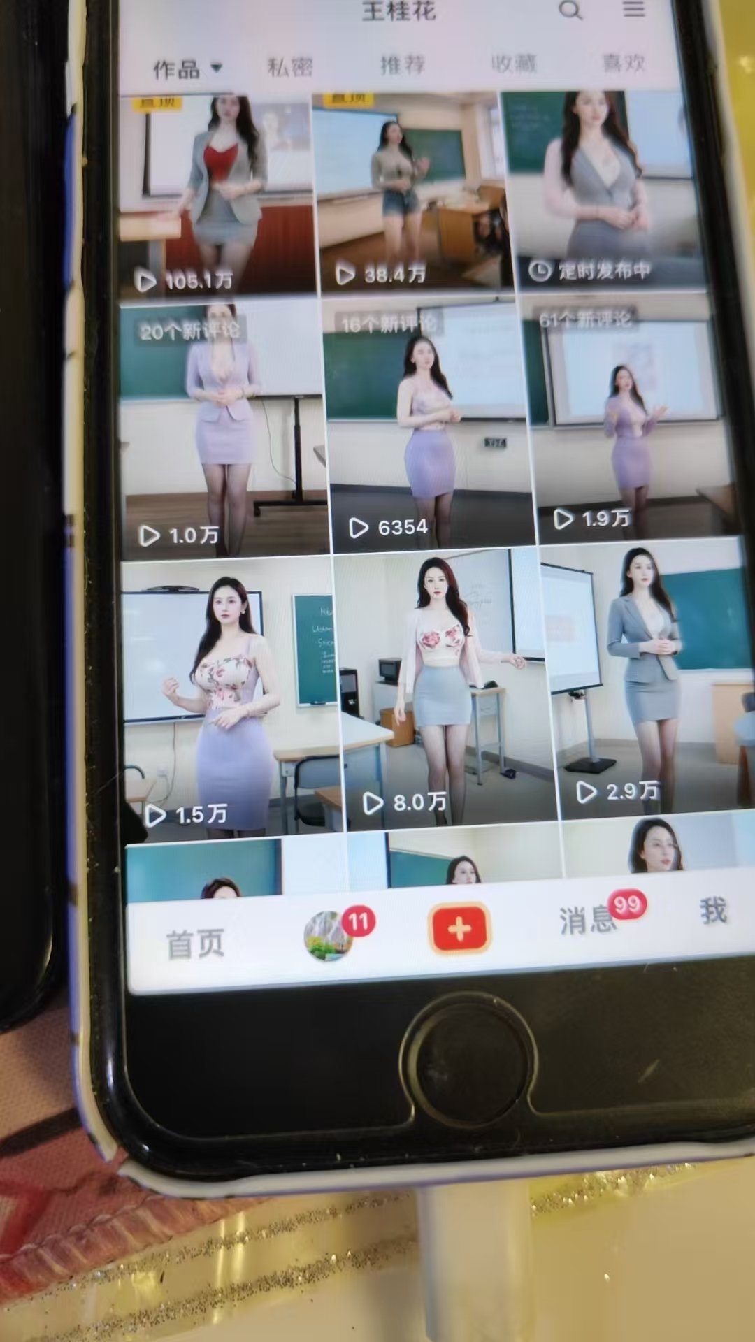 外面卖398最新抖音AI美女项目，撸抖音广告分成计划，单日几张，小白也能操作插图1