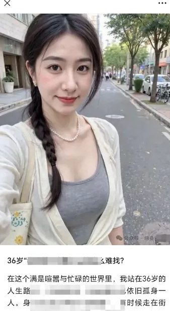 2025小绿书AI美女图片领域，实操挣公众号流量主收益项目插图2