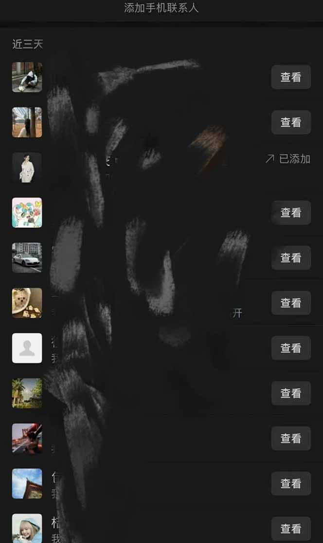 （14286期）全网最新无人值守全平台自动发布矩阵rpa工具，日发1000条内容插图4