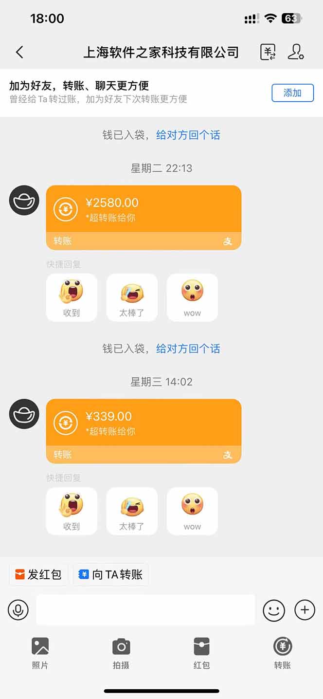 （14362期）AI脚本自动挂机，单机每天收益300+管道收益轻松日入1000+插图3