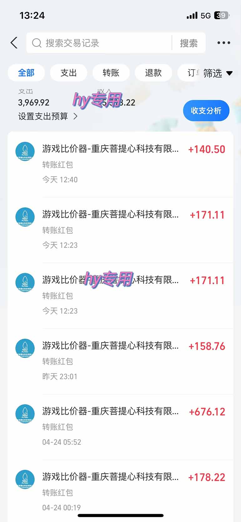 （14628期）海外游戏自动搬砖，无脑操作，日入千元，长期稳定收益插图2