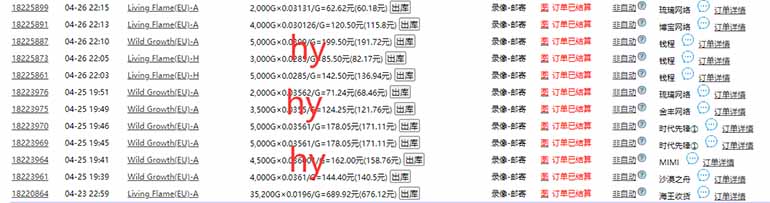 （14628期）海外游戏自动搬砖，无脑操作，日入千元，长期稳定收益插图3