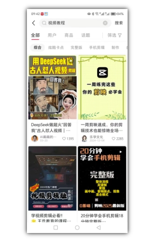 2025手把手教你做小红书虚拟电商，零成本即可起步操作插图1