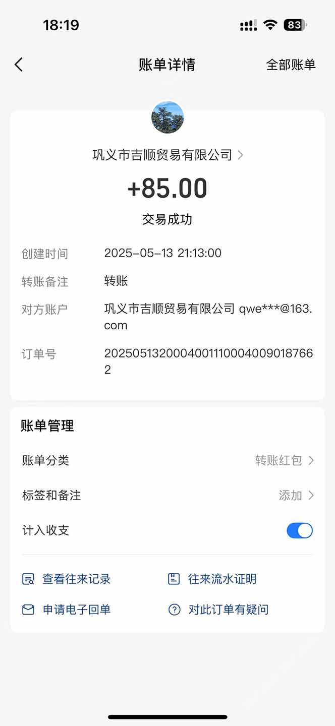 （14782期）最新电脑挂机搬砖，纯绿色长期稳定项目，带管道收益轻松日入1000+插图1