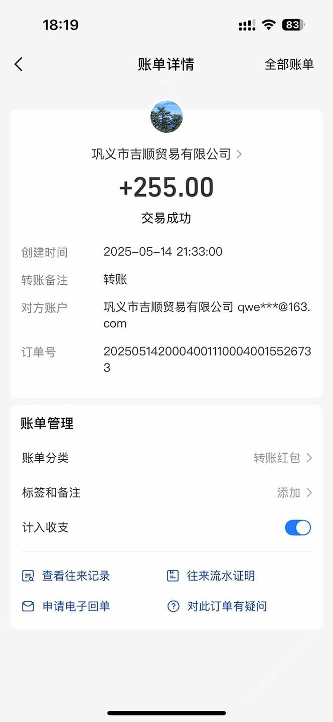 （14782期）最新电脑挂机搬砖，纯绿色长期稳定项目，带管道收益轻松日入1000+插图2