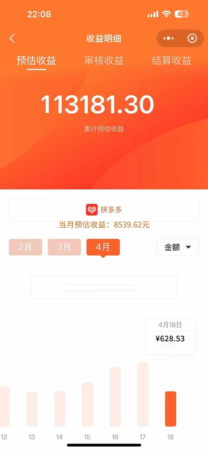 （14879期）玩玩手机月入20000+，0成本小白必做项目，可矩阵插图1