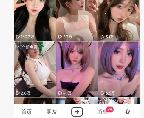 全网独家男粉8.5运营课程，进群+写真+网盘，稳定日入 5张插图1