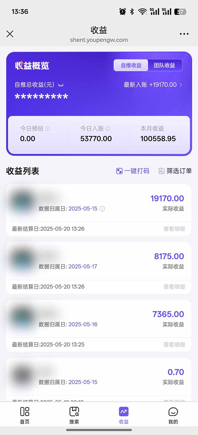 （14915期）即梦APP推广爆力拉新，收益上限极高，月入6位数，AI风口落地实操项目。插图4