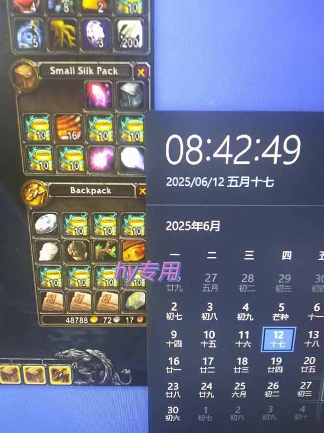 （15060期）全自动游戏搬砖，日入10张 一个可以长期变现暴利项目插图2