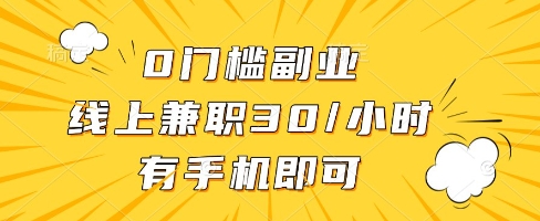 线上兼职批改作业，识字就能玩，日入5张+插图