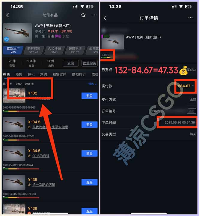 （15226期）最新游戏搬砖项目，纯手机操作，不用电脑挂机打游戏，网创副业项目搞钱…插图1