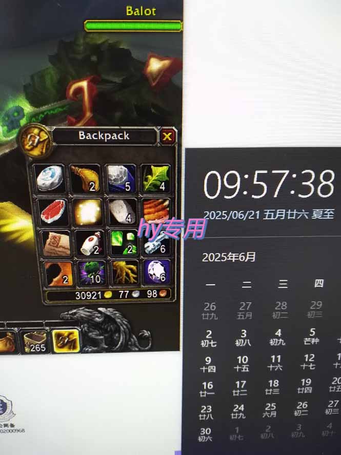 （15225期）游戏全自动搬砖项目，日收益千元，无门槛简单上手插图1
