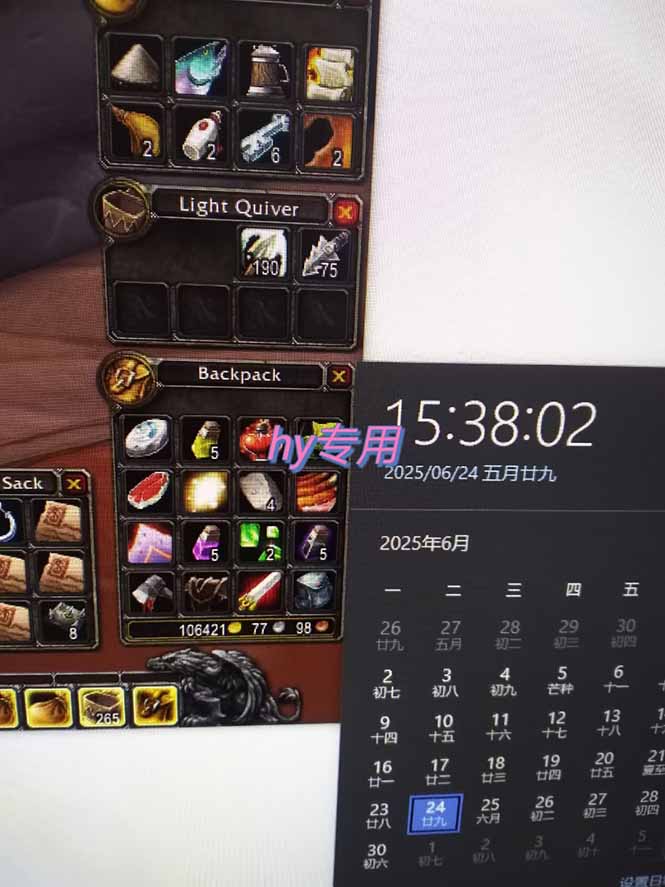 （15225期）游戏全自动搬砖项目，日收益千元，无门槛简单上手插图2