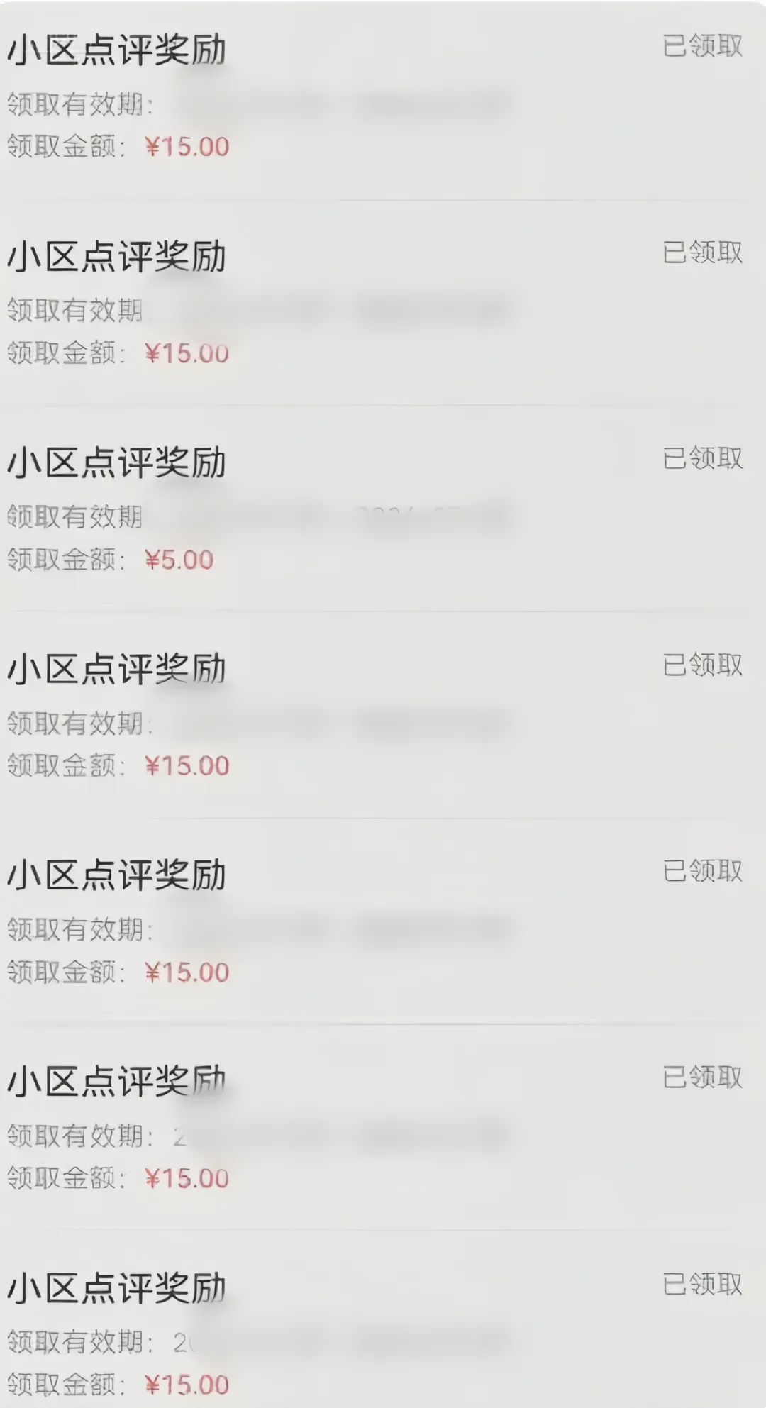 分享一个零撸项目，超简单副业小白必看，人人收益150（附渠道）插图1
