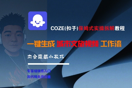 私域做天涯神贴 多平台布局 月入5k+详细流程拆解插图