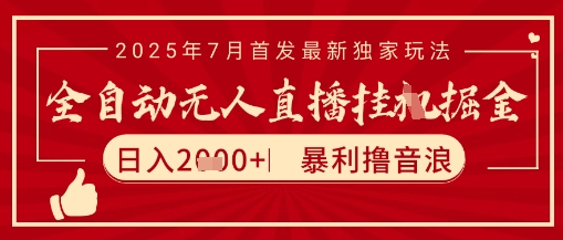 短视频创作拉新特训营，2025开年真正的蓝海赛道，国内+海外，拉新单价5-7米插图