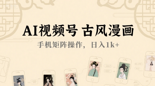 拼多多虚拟资料项目全SOP流程，毫无保留分享，每天十分钟，每人实名四个店，矩阵30个账号， 月入几个W插图