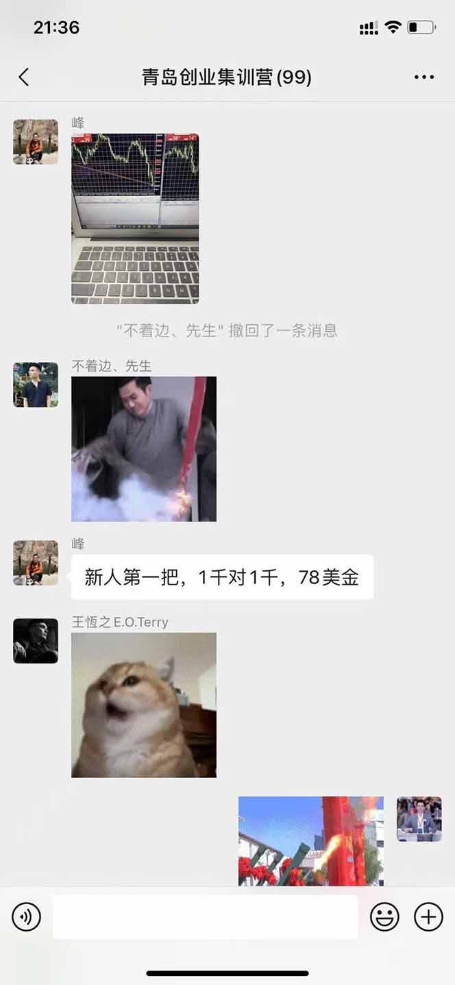 （15527期）USDT美刀掘金，单人每日收益800-3000，稳定运行8年插图2