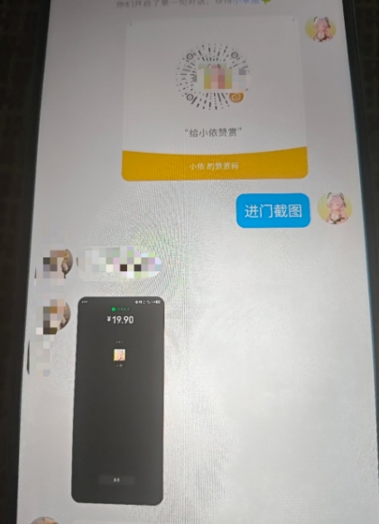 二次元男粉快速变现项目，私域卖虚拟产品，百分利润插图2